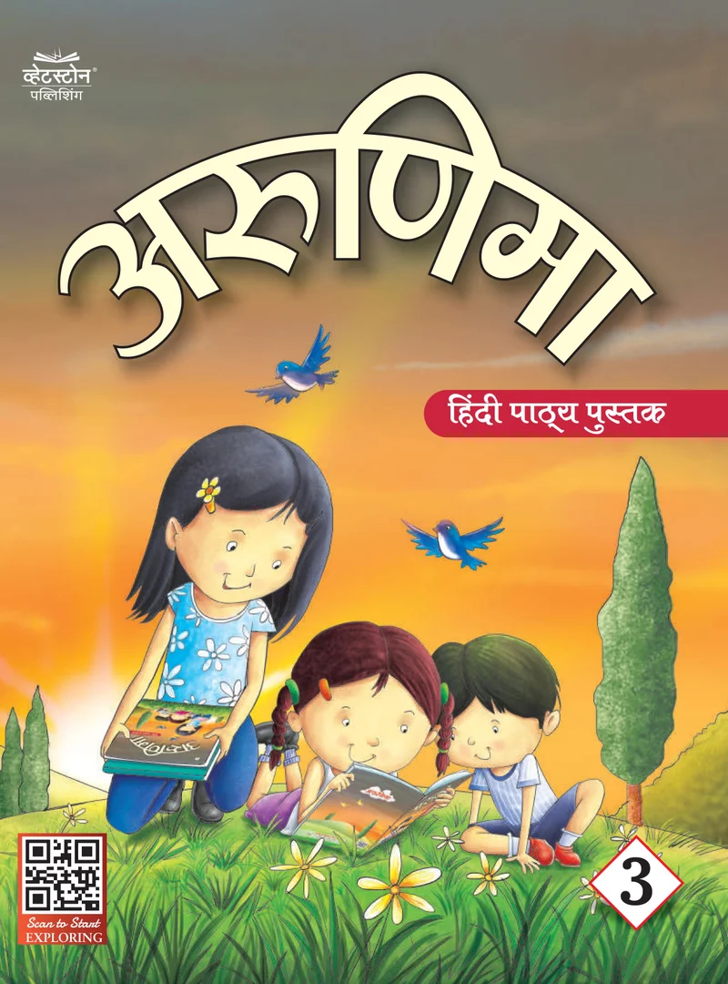 Arunima (Class 3)