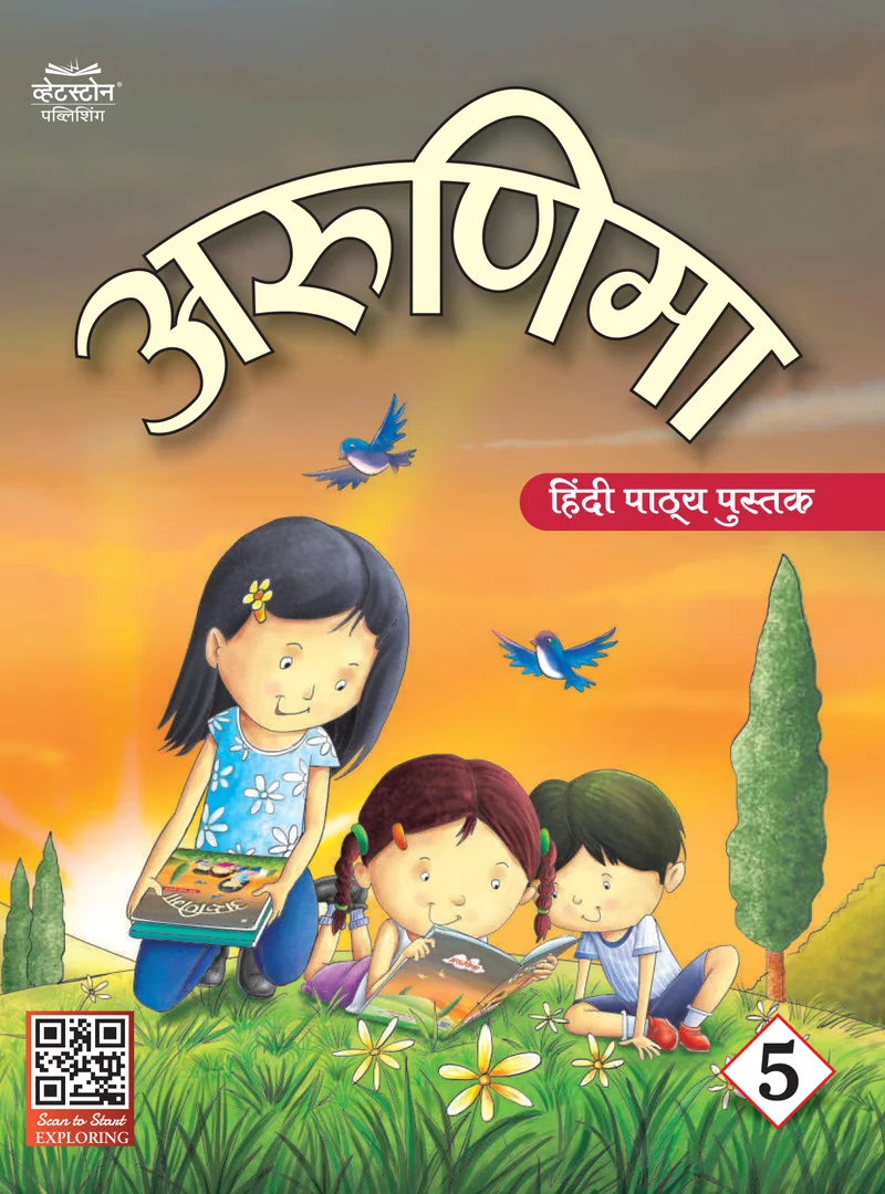 Arunima (Class 5)