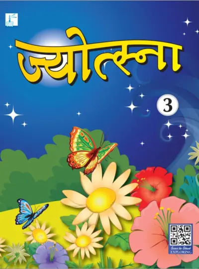 Jyotsana (Class 3)