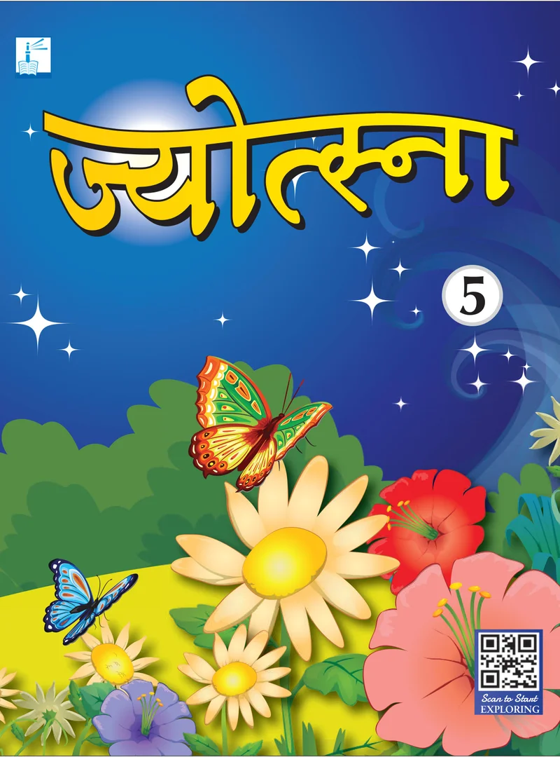 Jyotsana (Class 5)