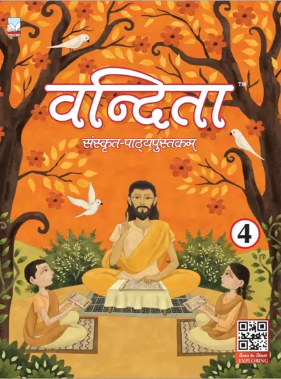 Vandita Sanskrit (Class 4)